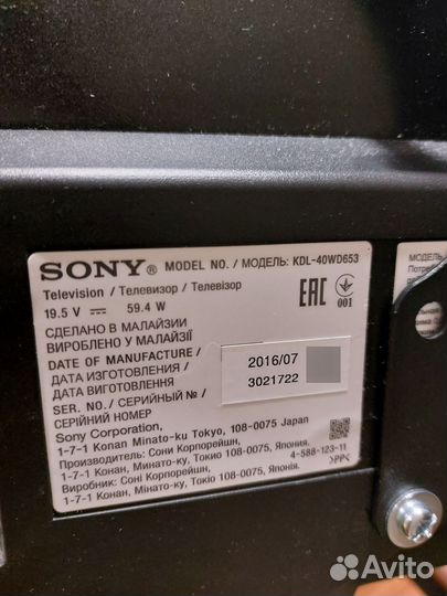 Подставка под телевизор sony