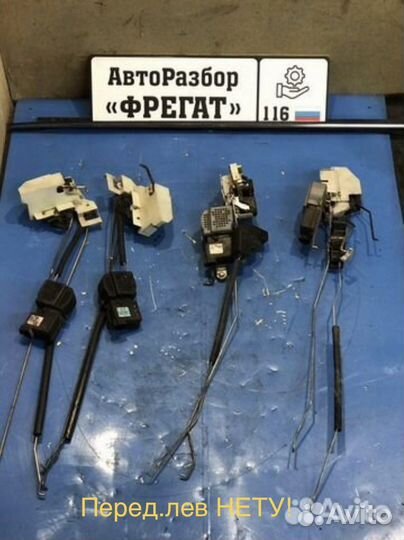 Замок дверей перед зад kia magentis sonata