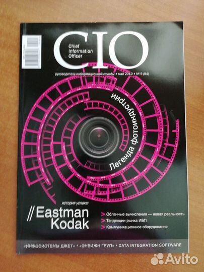 Продаю книги, журналы