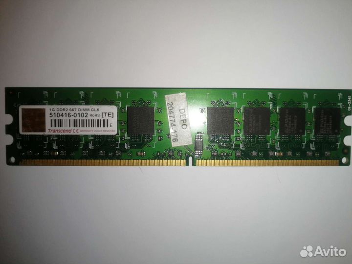 Оперативная память ddr2 1gb