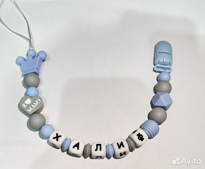 Держатель для соски