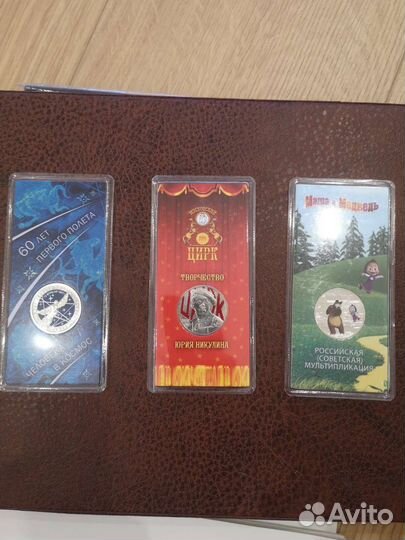 Монета Антошка, Барбоскины, Гена, Маша