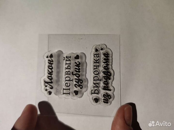 Скрапбукинг детское