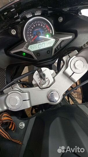 Racer Skyway250