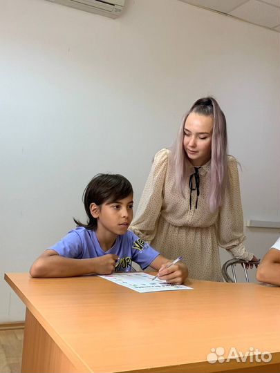 Репетитор по английскому языку
