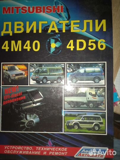 Модель автомобиля