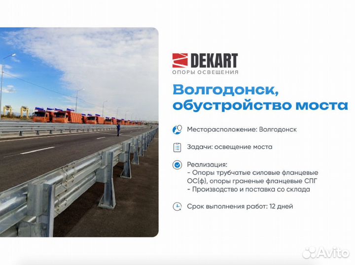 Опора опфг несиловая, высота от 4 до 10