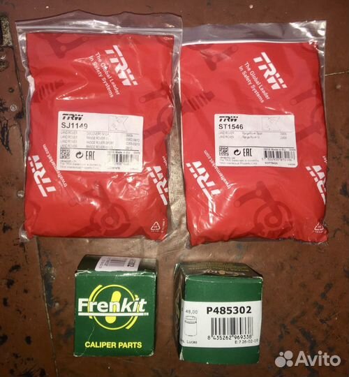 Ремкомплект переднего суппорта Land Rover