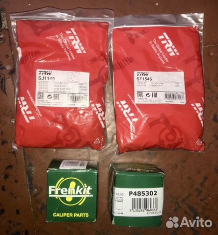 Ремкомплект переднего суппорта Land Rover