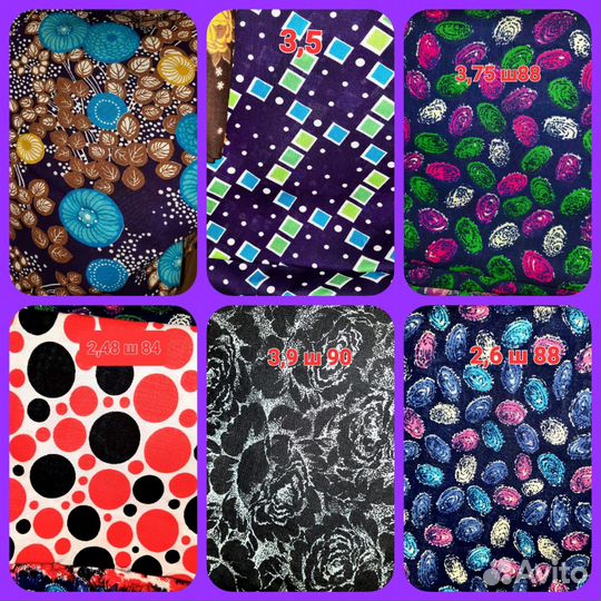 Отрез ткани СССР пеленок.одежды.постельного