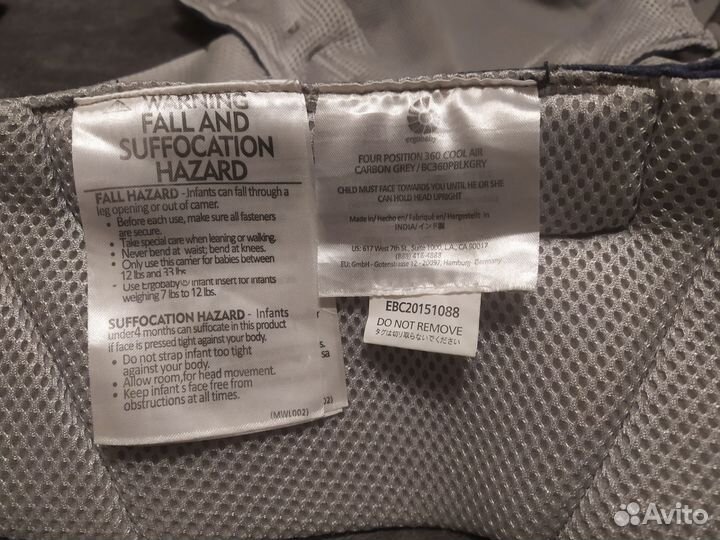 Эргорюкзак ergobaby