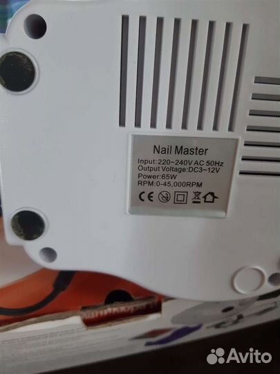 Аппарат для маникюра Nail