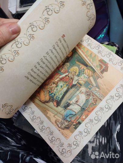 3 книги для ребенка