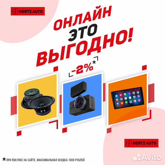 Переходная рамка Teyes Hyundai i20 2 2012-2014