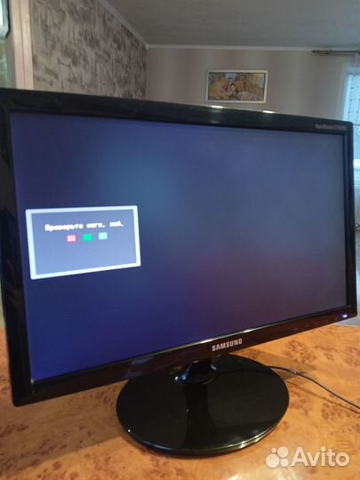 Монитор Samsung SyncMaster S19B300