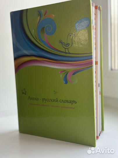 Книга английский язык