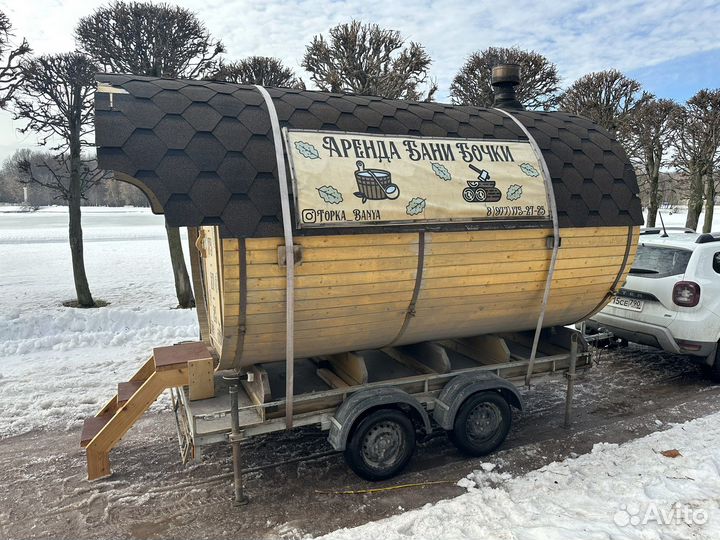 Аренда мобильная баня бочка на прицепе