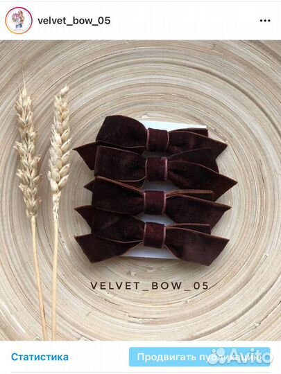 Резинки заколки