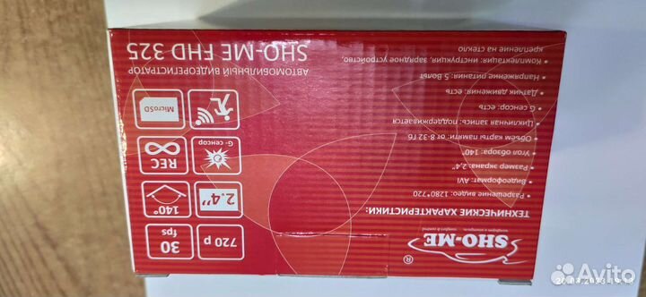 Видеорегистратор