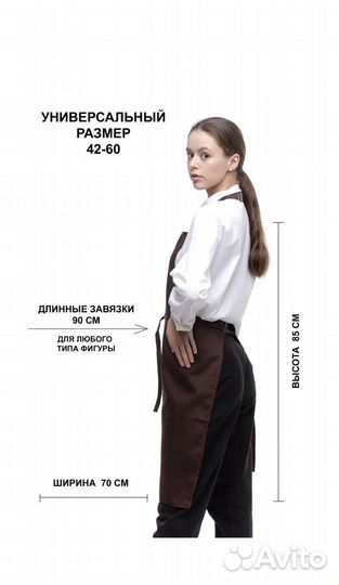 Фартук рр.42-60, 2шт