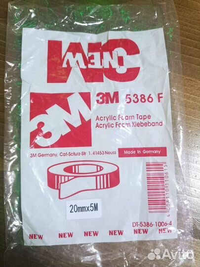 Скотч автомобильный двусторонний