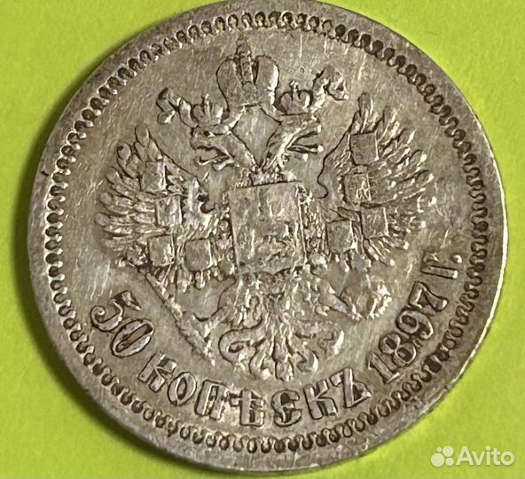 Серебряные монета