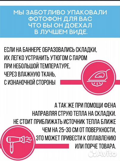 Баннер на день рождения