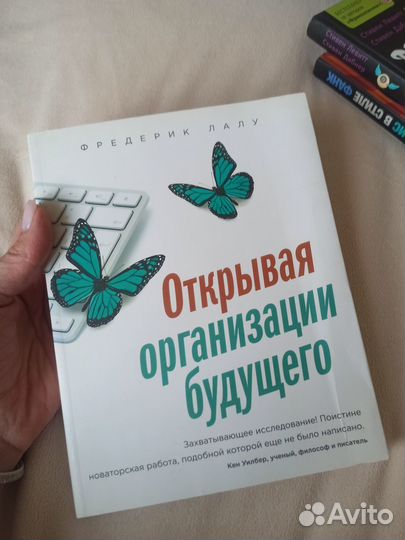 Бизнес литература, книги издательство миф, Альпина