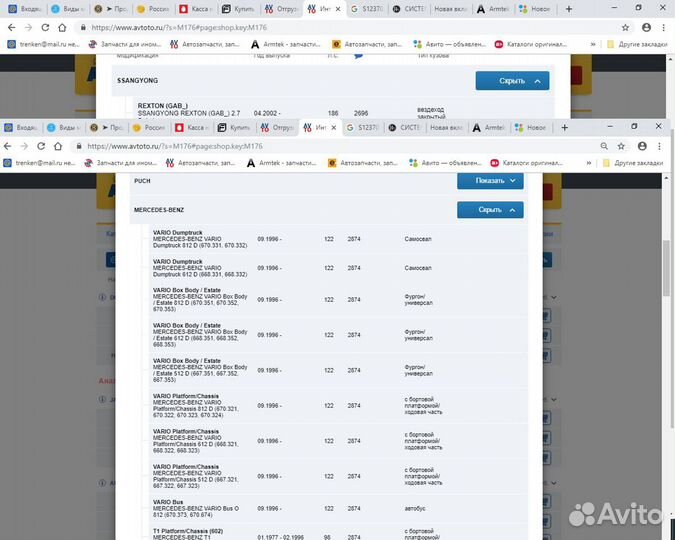 Помпа dolz на SsangYong и Mercedes, Daewoo