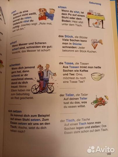 Немецкий язык Deutsch