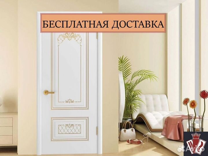 Двери межкомнатные