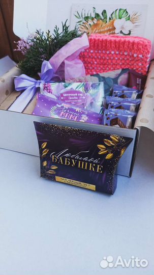 Подарок маме