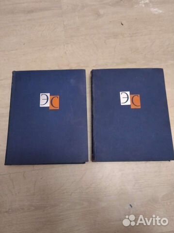 Энциклопедический словарь СССР