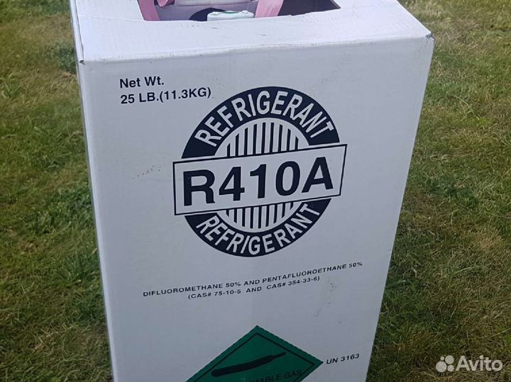 Фреон r 410a