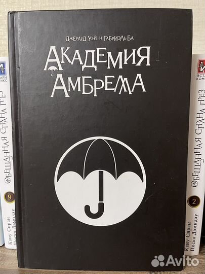 Комиксы Росомаха, Гвен Паук, Дюна и др