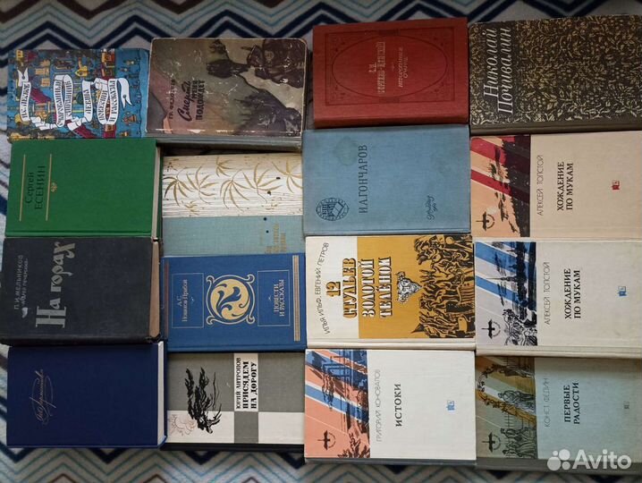 Книги из домашней библиотеки