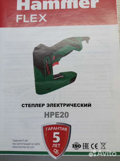 Степ платформа бу