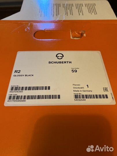 Мото шлем Schuberth