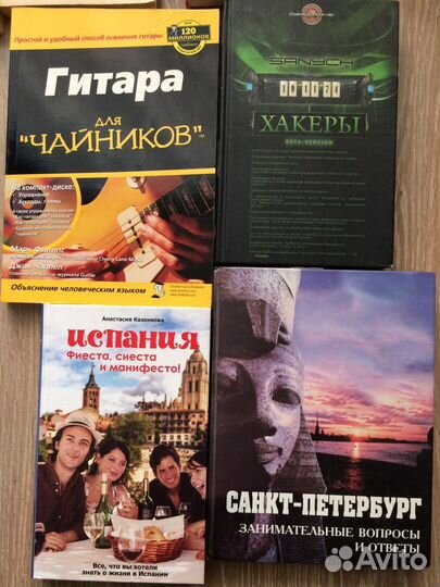 Книги