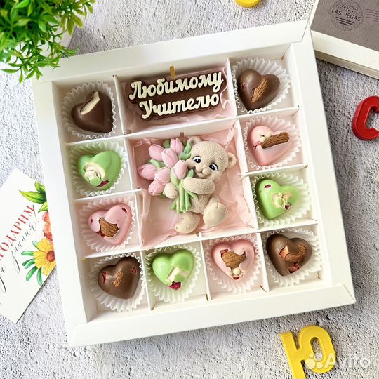 Подарок на день учителя, бельгийский шоколад