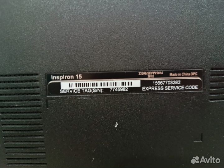 Dell