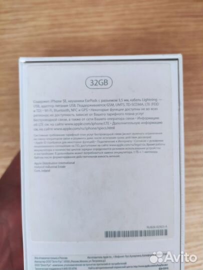 iPhone SE, 32 ГБ