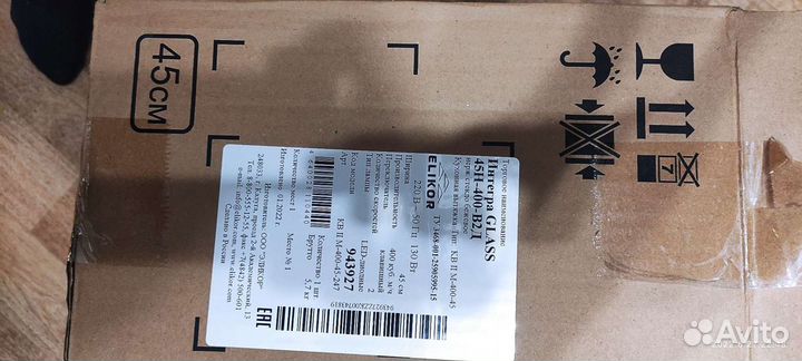 Вытяжка 45 см для кухни