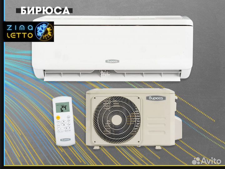 Кондиционерelectrolux eacs-12HAV/N3 21Y