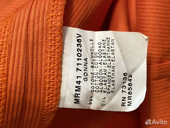 Юбка Persona Marina Rinaldi, размер 52