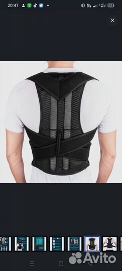Корректор осанки для взрослых