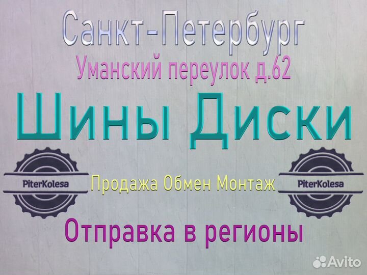 Pirelli P Zero PZ4 275/35 R21