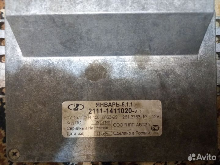 Эбу ваз январь 5.1.1