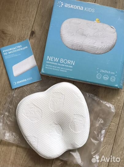 Подушка ортопедическая для новорожденного
