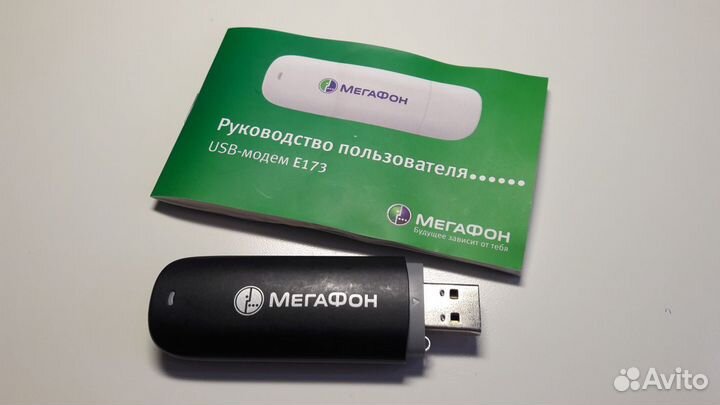 Модемы и роутеры